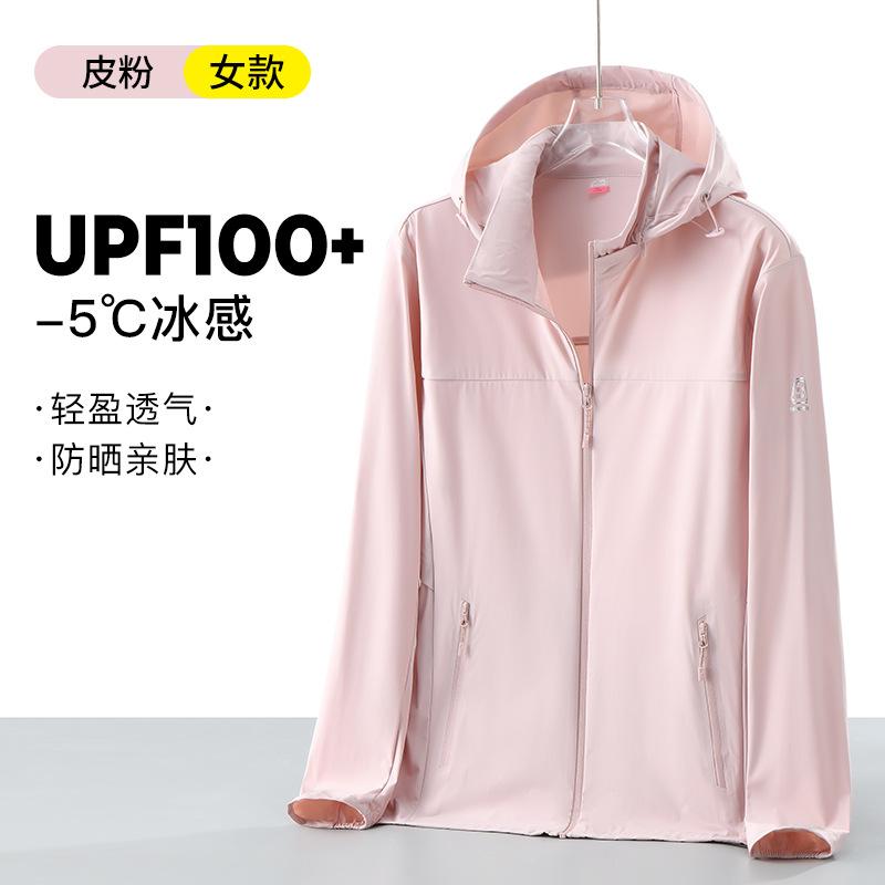 UPF10 + Summer New Ice Silk Sunscreen Clothing Men's Removable Hooded Ice Cooling Skin Clothing Women's Summer Jacket
