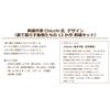 DMC Chicchi 12-Month Embroidery Kit of Forest Animals, Long-tailed Tit Huddled In a Winter Forest, Includes Instructions and Design, DMCJPT74J