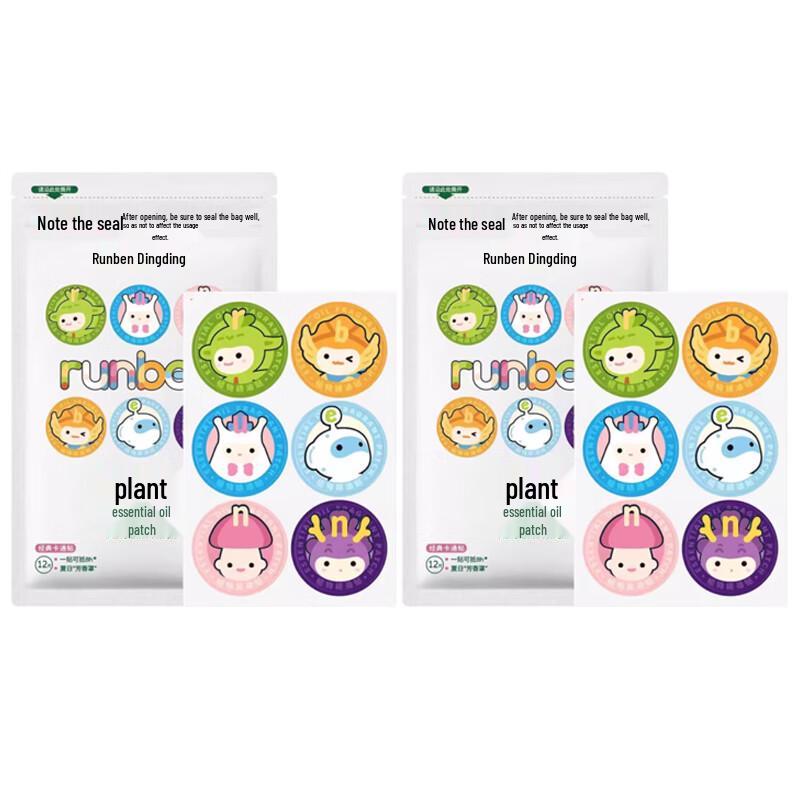 Runben Dīng Dīng Plant Essential Oil Patches
