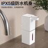 DurableSoap Dispenser Sensor Hand Sanitizer Kitchen Detergent Wall-mounted Bathroom Shampoo Body Wash