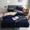 Soft Brushed Microfiber Bedding Set Solid Color 4-Piece Comforter Cover Queen King Full Twin