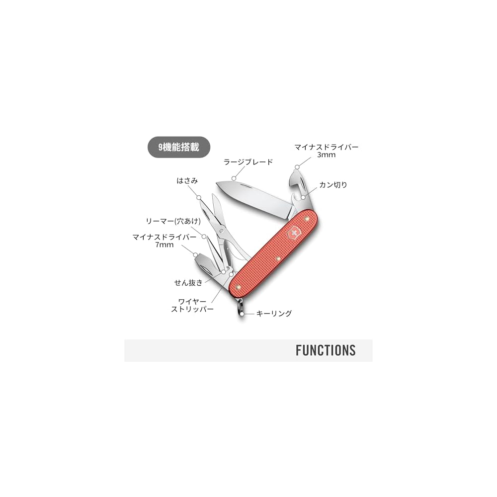Victorinox Pioneer X Alox Limited Edition 2025 Stone Red Multi-Tool Swiss Army Knife with Scissors and Screwdriver 9 Functions