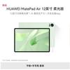 Huawei MatePad Air 12-inch 2024 Tablet (144Hz 2.8K Display) (CN Version)