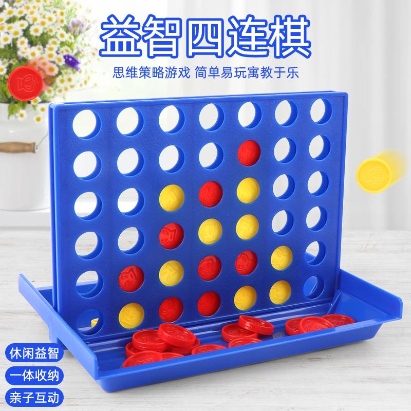 Children's Small Trumpet 3D Connect Four Gobang Board Game Parent-Child Competitive Toy Educational Puzzle Game