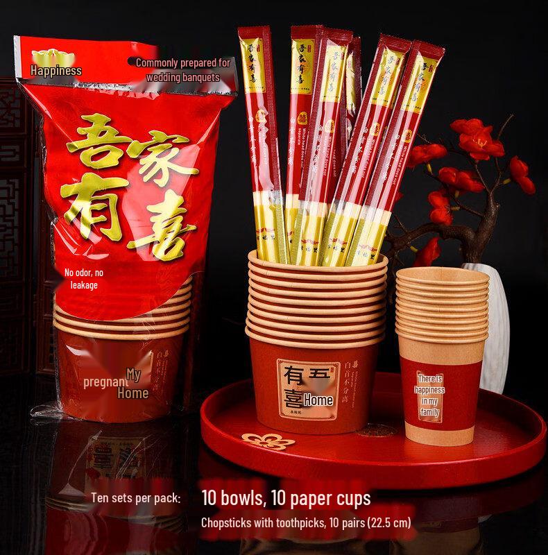 Thickened Disposable Red Wedding Bowl