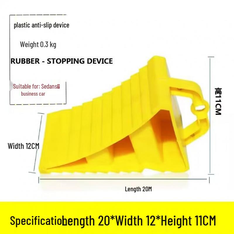 Large Portable Car and Truck Tire Anti-Roll Wheel Chock