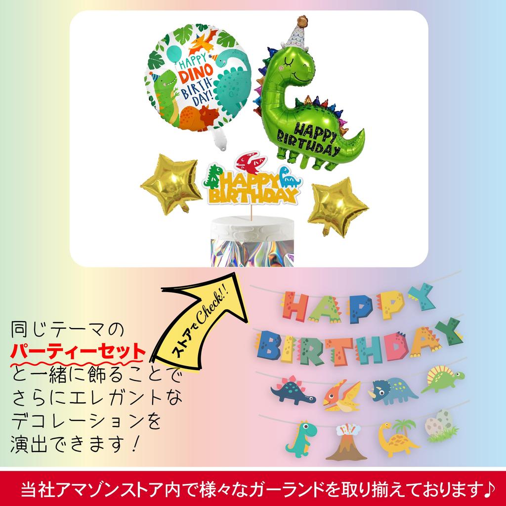 HaHaHa! Dinosaur Birthday Letter Banner Garland Happy Birthday Party Supplies Boys Celebration Anniversary