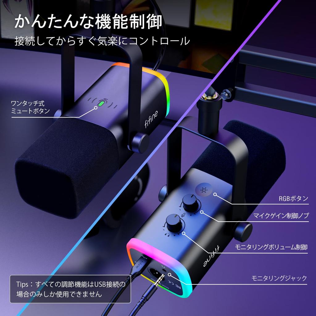 FIFINE Gaming Microphone Set Streaming Podcast Dynamic Microphone PC Microphone with Boom Arm Stand RGB Function Mute Button Headphone Jack Vocal