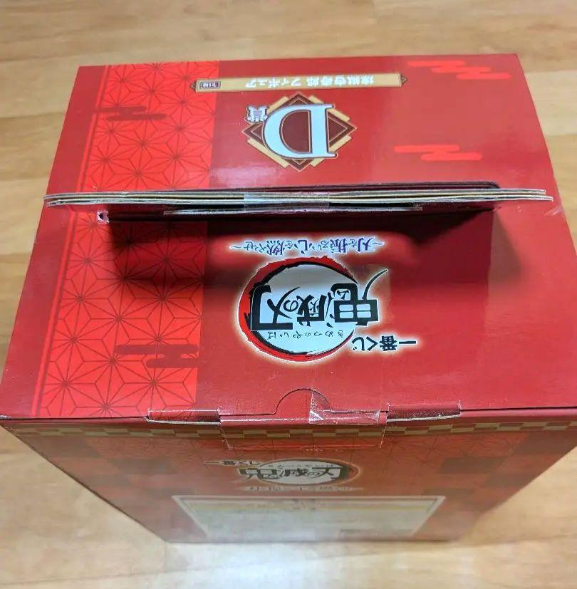 [USED] Demon Slayer: Kimetsu no Yaiba Rengoku Kyojuro Figure Ichiban Kuji Bandai D Prize