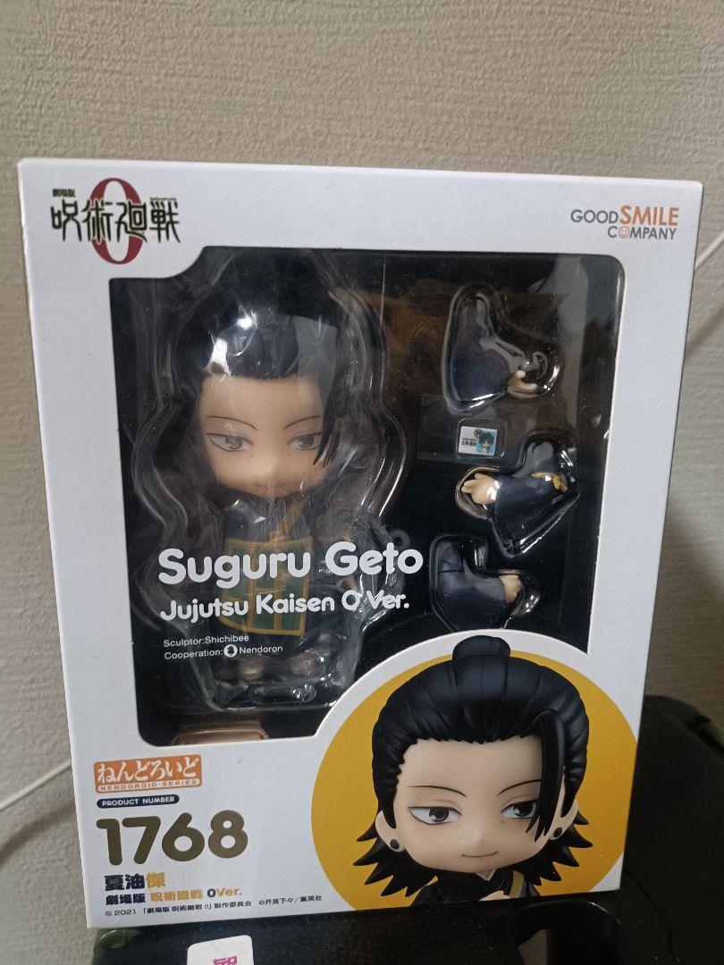 

[USED] Nendoroid Suguru Geto Jujutsu Kaisen O Ver.