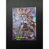 Digimon Card Mastimon Parallel SEC BT23-102