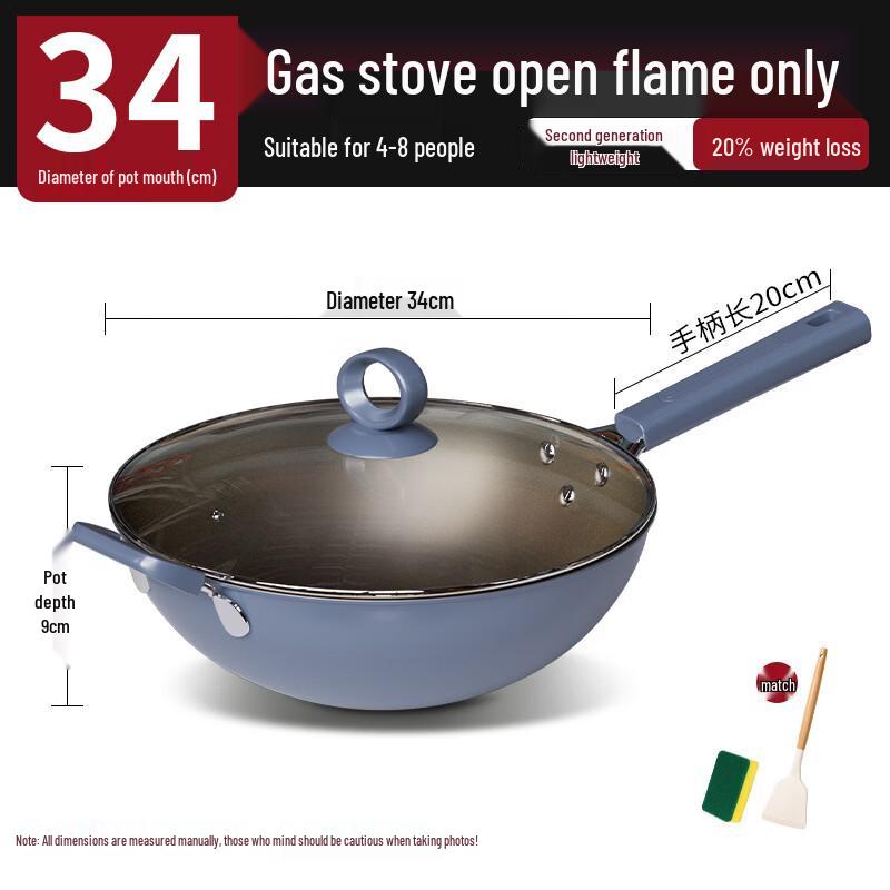 ZISIZ 34cm Titanium Non-Stick Wok Set