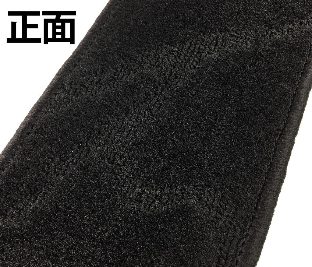 Nissan Serena C27 SERENA Step Scuff Entrance Interior 4 Pieces Mats, Plates, Mats, Dress-Up,