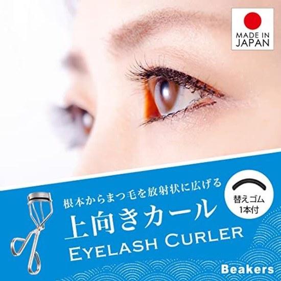 Eyelash Curler One Replacement Rubber Made Japan. (Eyelash Curl Long-lasting Curler) Beakers