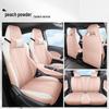 FP BYD Seagull Sporty Leather Seat Cushion Cover - All-Season