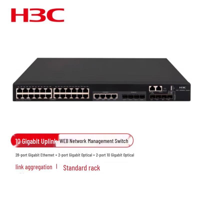 

H3C LS-5500V2-34S-EI Managed Ethernet Switch
