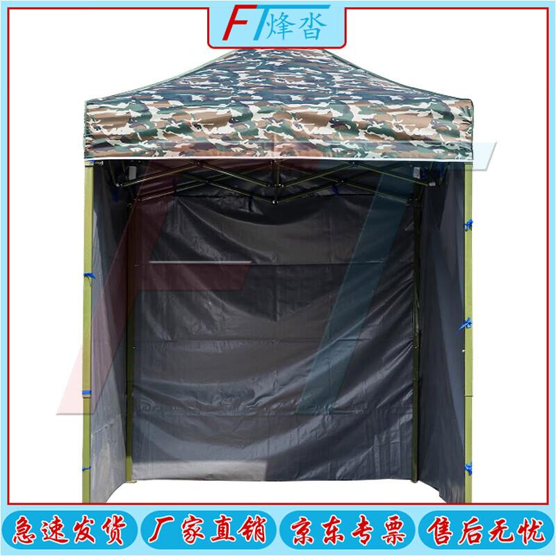 Outdoor Camouflage Pop-Up Canopy Tent