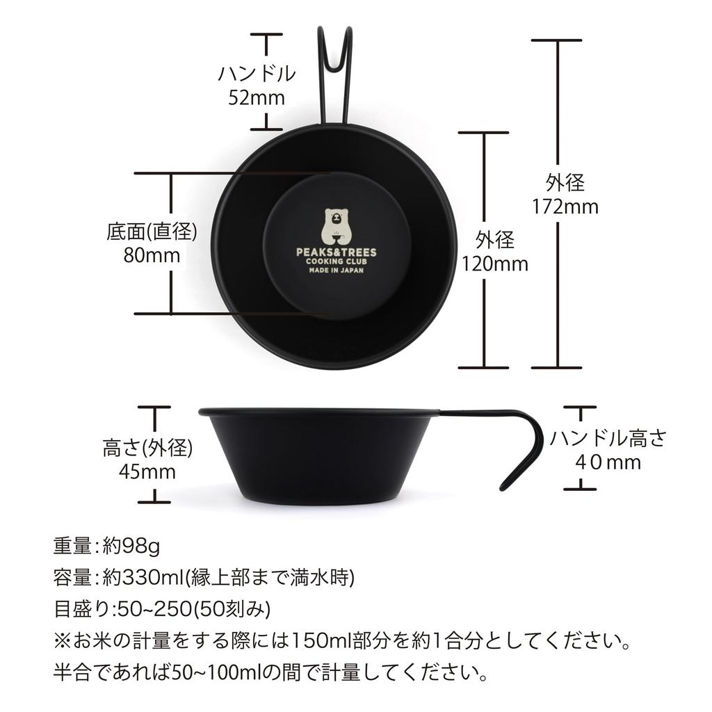 Nerezová nádoba Sierra vyrobená v otevřeném ohništi se sadou venkovních stohovatelných odměrek s motivem medvěda PEAKS&TREES, černá, Tsubame-Sanjo.