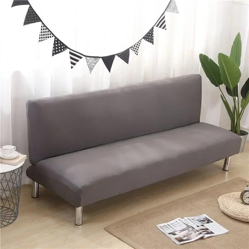 1PC Solid Color Sofa Bed Cover for Living Room Elastic Folding Seat Slipcover Armless Couch Covers Washable Long Chair Protector