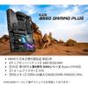MSI MPG B550 GAMING PLUS/A ATX Motherboard [AMD B550 Chipset] for Ryzen 5000 Series Processors MB5873