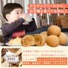OKARAT Mochimochi Okara Ponde 12 Bags Set Low Carb Low Carb Bread Gluten Free Diet Snack (48 Pieces) (Plain)