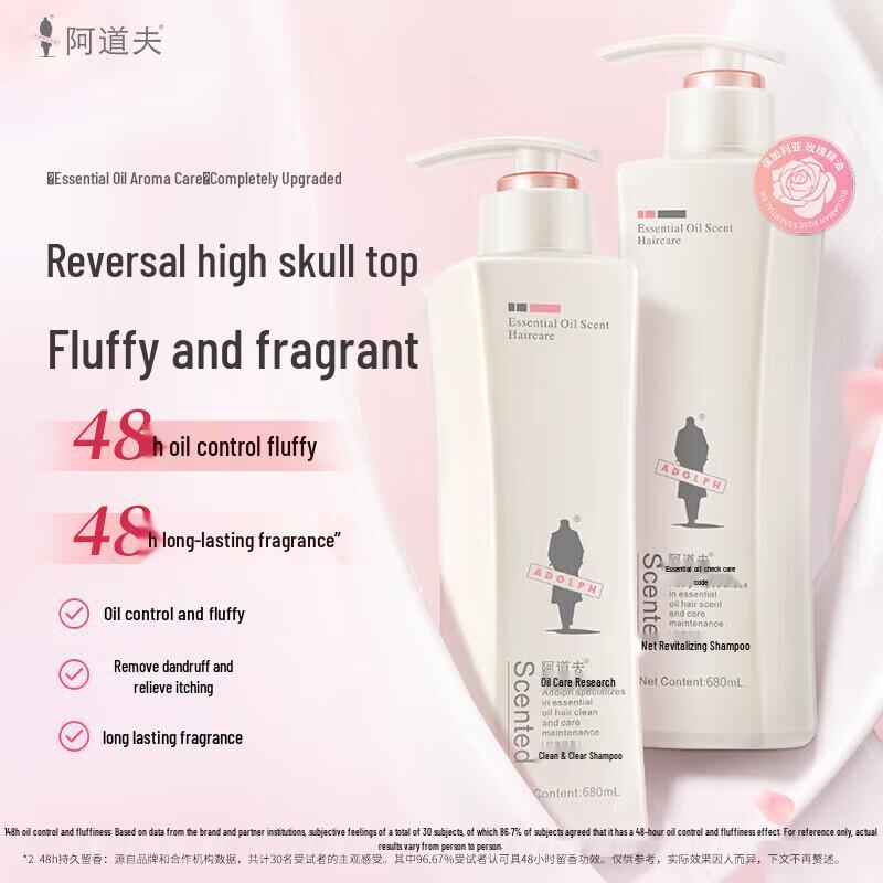 Adolph Moisturizing Repair Shampoo