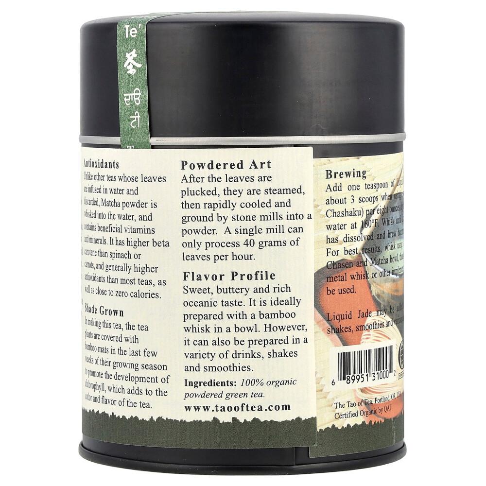 IHerb Il Tao del Tè Tè Verde Matcha in Polvere, Giada Liquida, 3 oz (85 g)