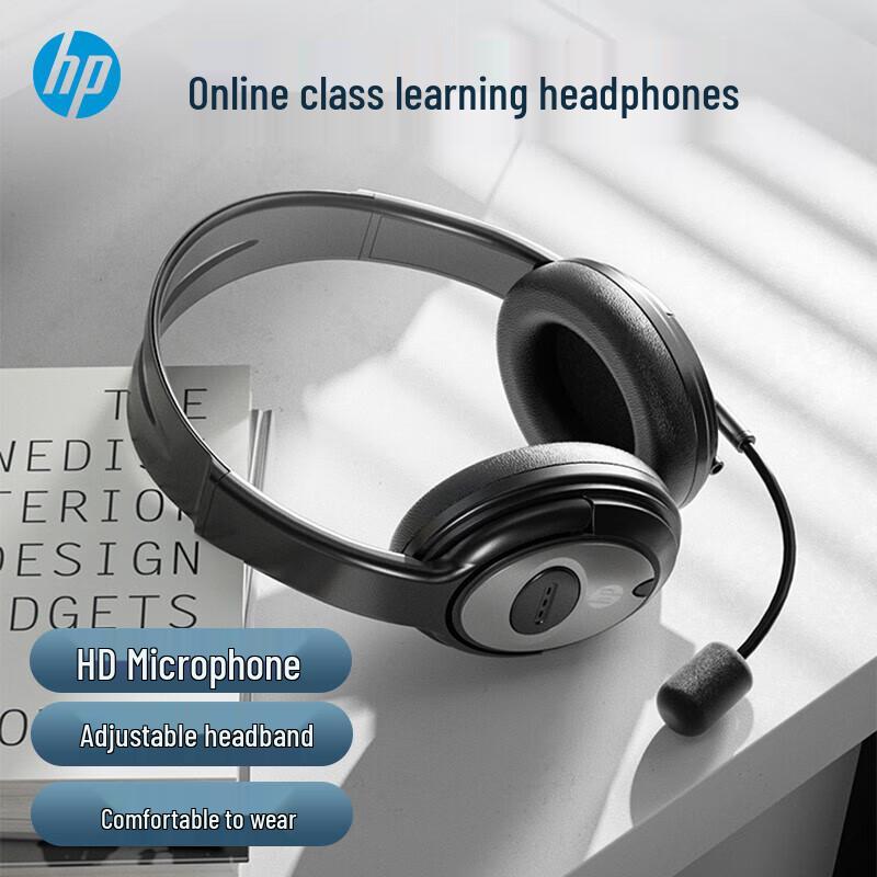 HP PC100 Plus Multifunction Headset