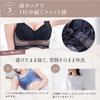 Model Featured In Night High Front Can Be Used 24 Hours a Day by Bust [Charmake Body] Anan, Bra, Non-wired, Underarm, Hook, [Supervised Salon] (Pink,