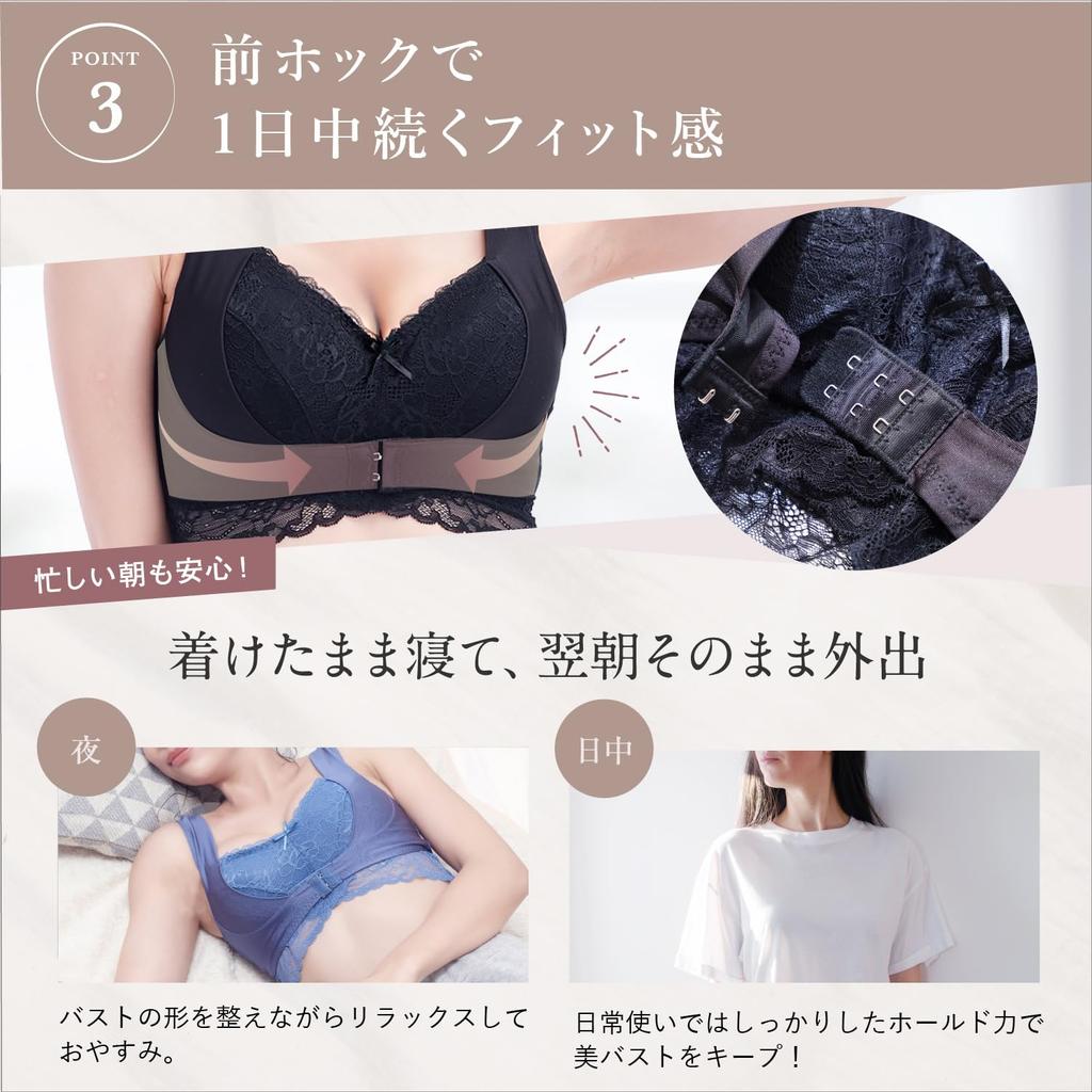 Model Featured In Night High Front Can Be Used 24 Hours a Day by Bust [Charmake Body] Anan, Bra, Non-wired, Underarm, Hook, [Supervised Salon] (Pink,