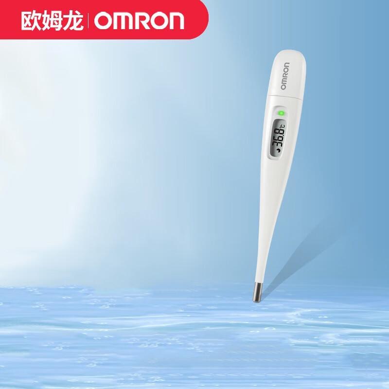 OMRON K30 Digital Armpit Thermometer