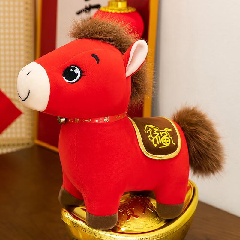 Year of the Horse Good Fortune Pony Plush Toy