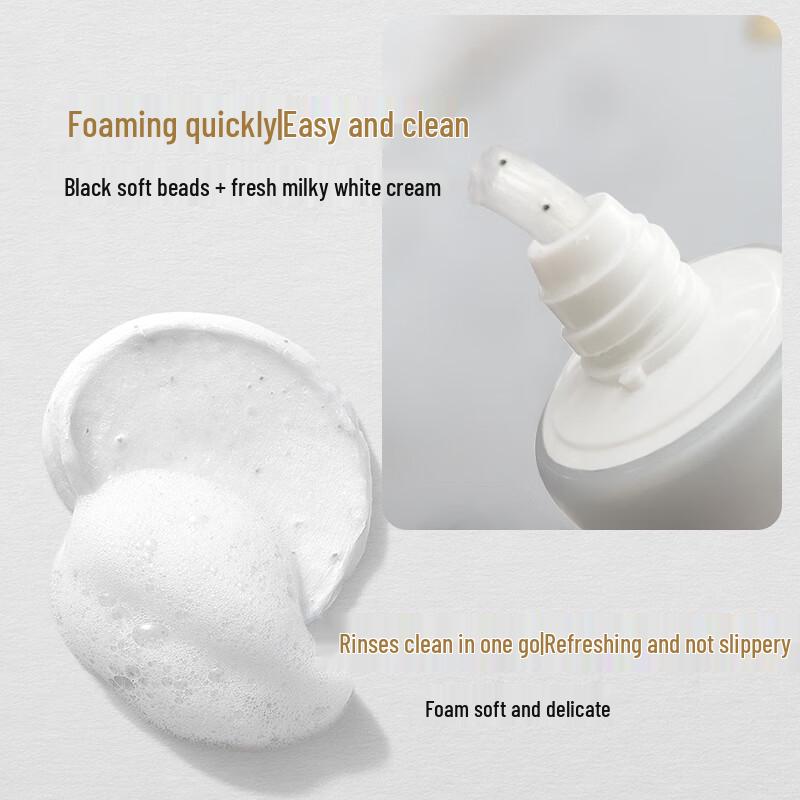 Wenbiquan Black & White Purifying Clay Cleanser