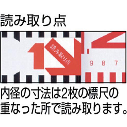 Myzox Measuring Rod, 60mm Wide (50+60cm) K-60