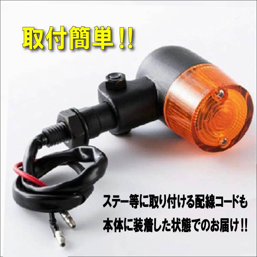 Life Design Johnson.77 Motorcycle Turn Signal Light Lamp, Cylindrical Type, Classic Type, European Turn