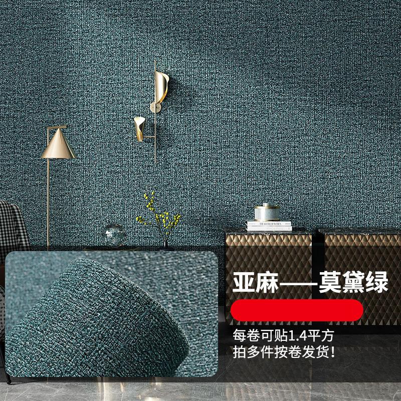 3D Three-Dimensional Self-Adhesive Thermal Insulation Wallpaper Linen Diatom Mud Plain White Color Decor Renovation Wallpaper