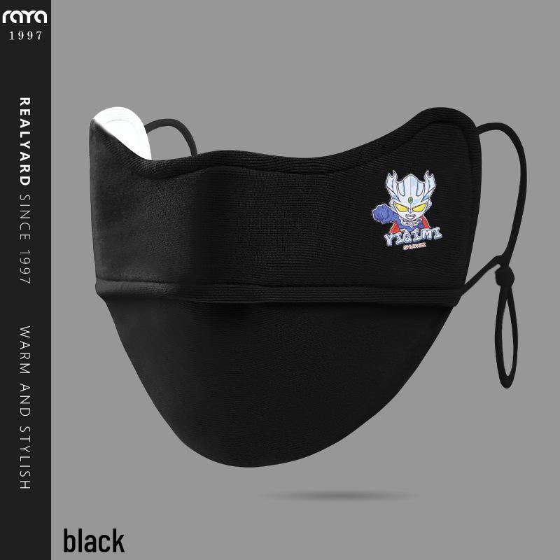 Kids' Cute Autumn/Winter Breathable Cartoon Mask for Ages 5-10, Windproof and Warm