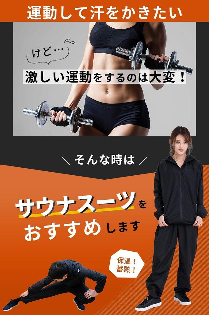 SPALTAX and Sauna Suit Waterproof Rainwear Women's Men's Set, Raincoat,