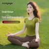 Women's Hollow-out Yoga Top with Short Sleeves - Slimming High-End Pilates Fitness Vest