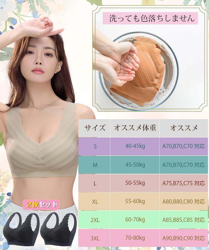 seamless bra ultimate allows skin to breathe to bust MAX liberation Seamless sports yoga night seamless high side zero no use skin Non-wired [2-piece