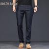 Zengzhi Men's Tencel Ice Silk Relaxed Straight Jeans