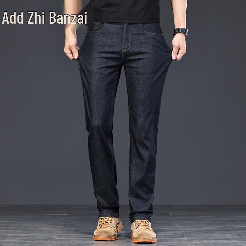 Zengzhi Men's Tencel Ice Silk Relaxed Straight Jeans