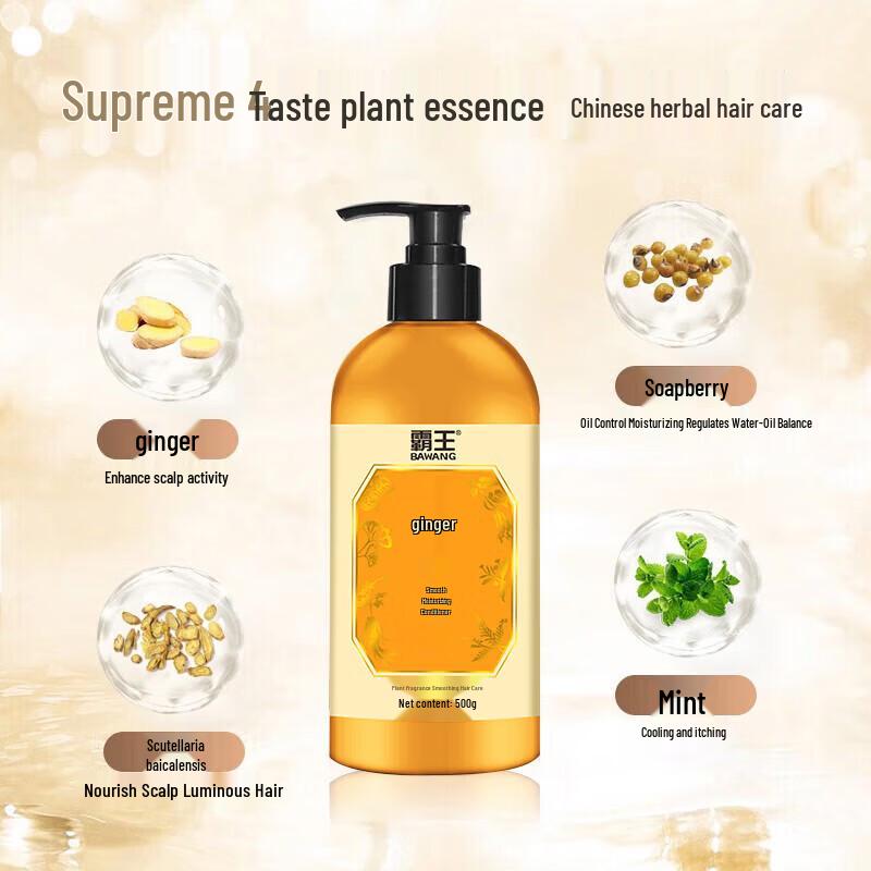 Bawang Ginger Softening & Moisturizing Hair Conditioner 500g