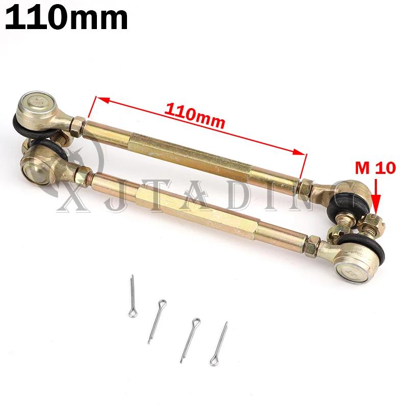 

1 Pair 100MM-330MM M10 Steering Shaft Tie Rod with Tie Rod Ball Joint For 50cc-250cc ATV Buggy kart Quad Bike Modification Parts 110 MM