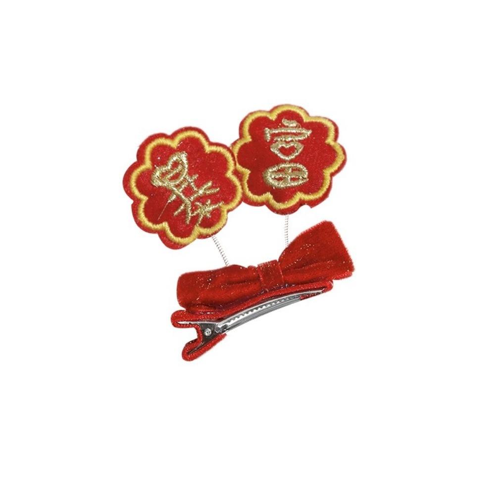 Red Spring Hair Pin Lucky Bag Duckbill Hair Clip Chinese Style Kids' Bangs Clip  Lunar New Year