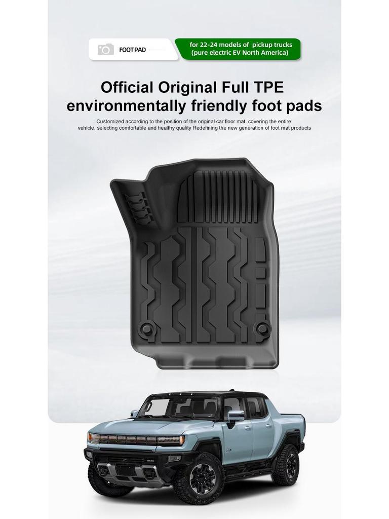 Eco-friendly TPE Floor Mats for 2022-2024 HUMMER Pickup GMC Hummer