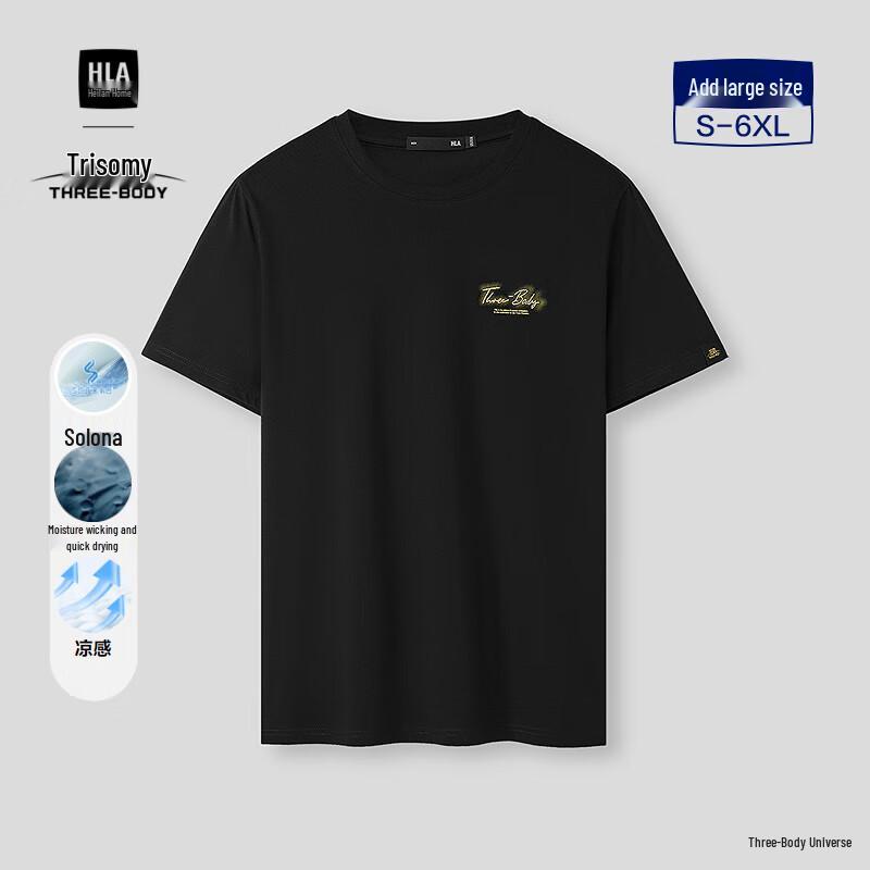 HLA Men s Three-Body Series Cool-Dry Short Sleeve T-Shirt L
