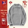 Men's Loose Fit Crew Neck Knit Sweater