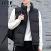JEEP SPIRIT Men's Lightweight Stand Collar Down Vest