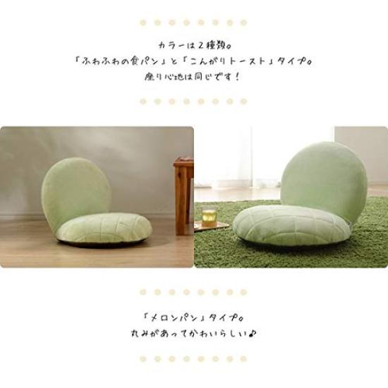 Seltan Sitz Niedrig Normal Hergestellt in Stuhl, Melonpan, Widerstandsfähigkeit, Typ, Verstellbar, Japan, PN2a-14 Stufen-305GRN